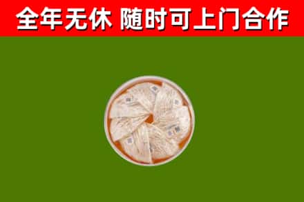 雨湖区回收燕窝