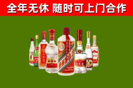 雨湖区烟酒回收八大名酒.jpg