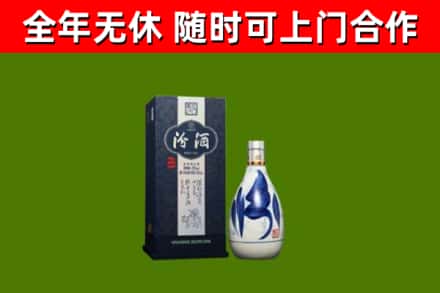 雨湖区烟酒回收汾酒.jpg