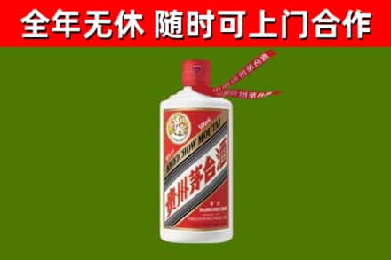 雨湖区烟酒回收飞天茅台酒.jpg