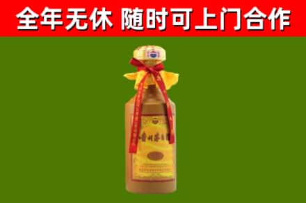 雨湖区烟酒回收15年茅台酒.jpg