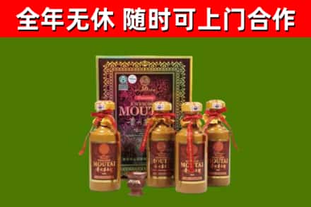 雨湖区烟酒回收50年茅台酒.jpg