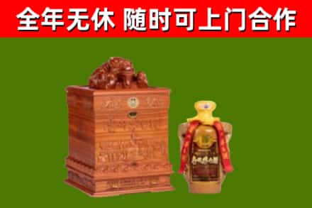 雨湖区烟酒回收80陈年贵州茅台酒.jpg
