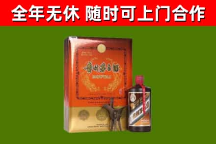 雨湖区烟酒回收汉帝茅台.jpg