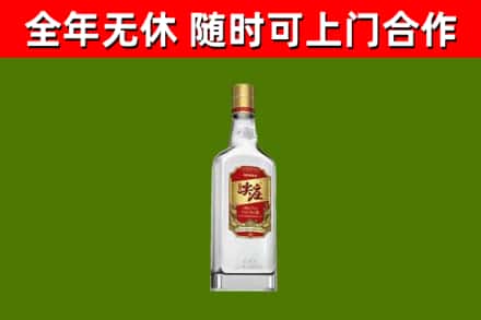 雨湖区烟酒回收尖庄酒.jpg
