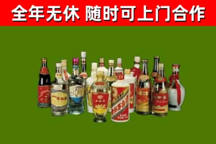 雨湖区烟酒回收老白酒.jpg