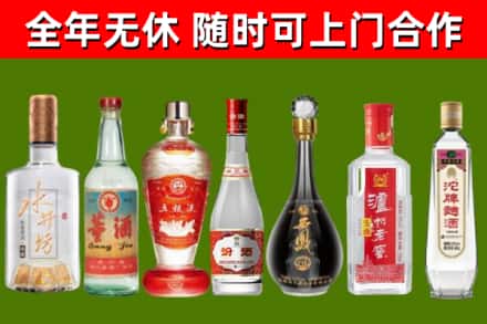 雨湖区烟酒回收名酒系列.jpg