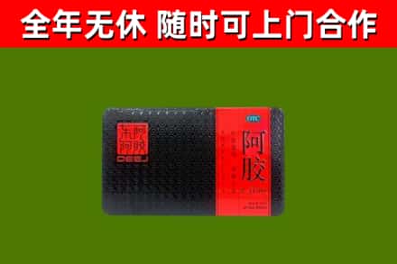 雨湖区回收阿胶